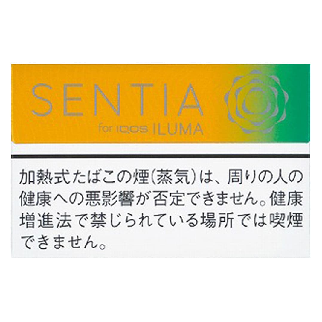 SENTIA 热带水果(センティア・トロピカル・イエロー)