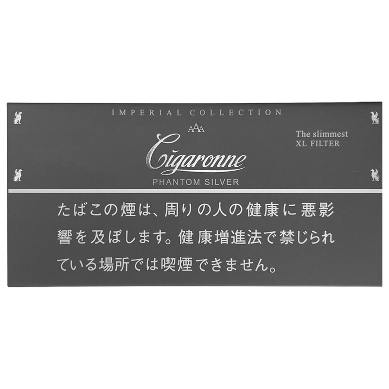 卡比龙/Cigaronne 皇家 细支 黑色