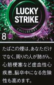 好彩(LUCKY STRIKE) 黑色系列 CHILLBERRY 硬盒