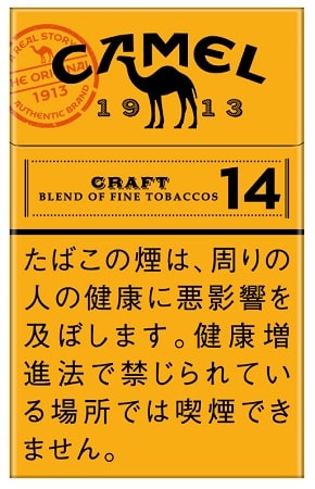 骆驼(CAMEL)硬盒