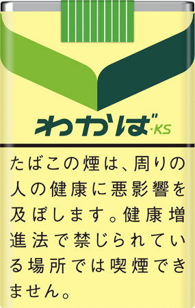 わかば