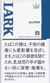 云雀(LARK) SUPER KS 硬盒
