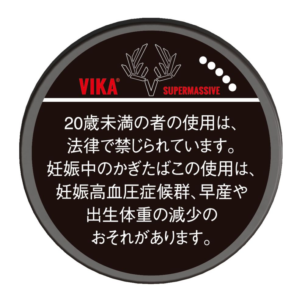 维卡·斯文森·超强款（Vika Svensson Super Massive）32mg