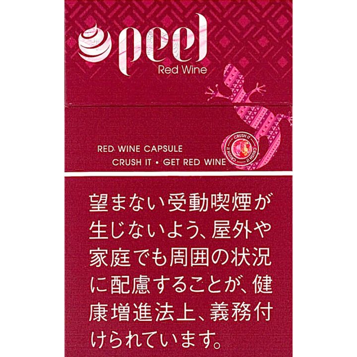 百乐(peel)红酒