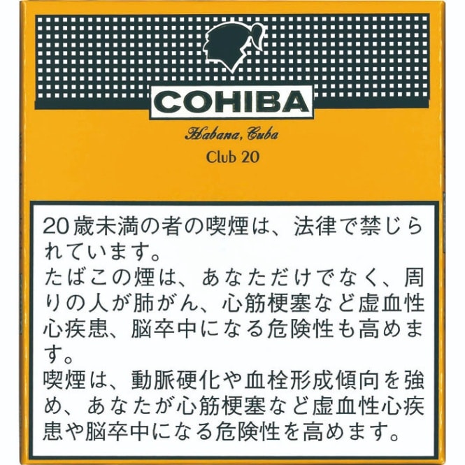高希霸(COHIBA)迷你