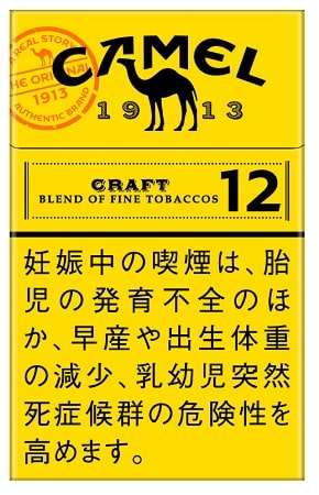 骆驼(CAMEL)硬盒