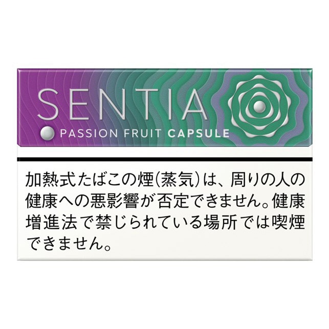 SENTIA 百香果爆珠(センティア・パッションフルーツ・カプセル)