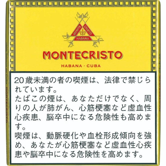 蒙特克里斯托（Montecristo）