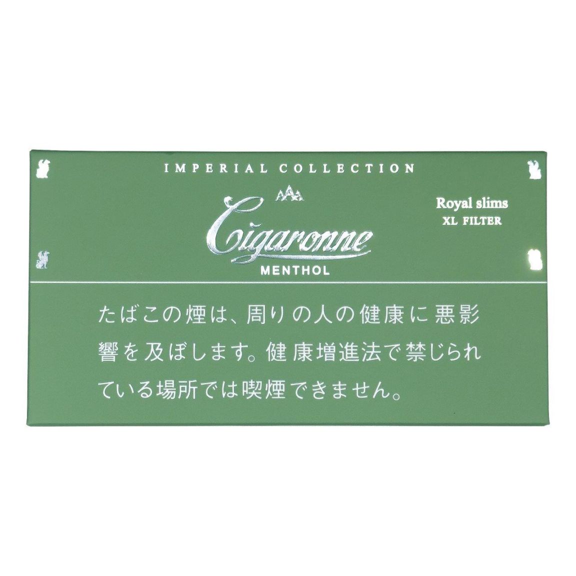 卡比龙/Cigaronne Royal Slims 薄荷