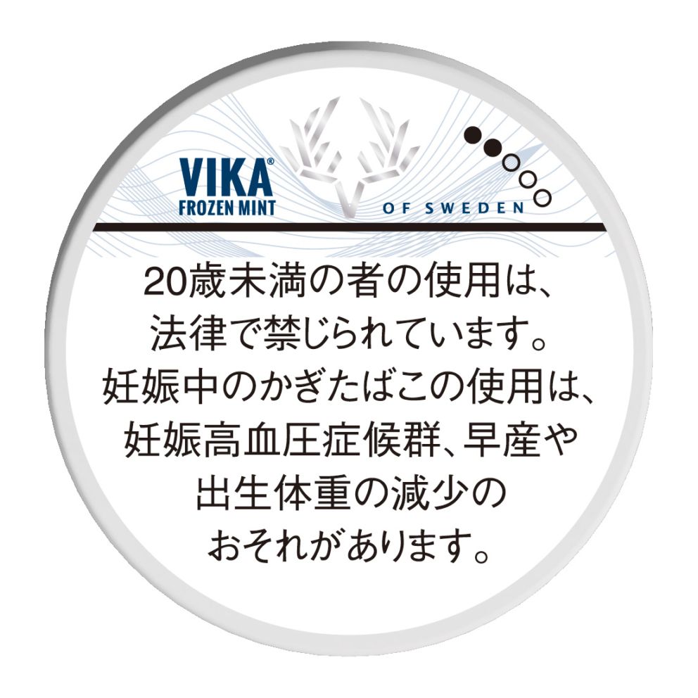 维卡·斯文森·冰冻薄荷（Vika Svensson Frozen Mint）16mg