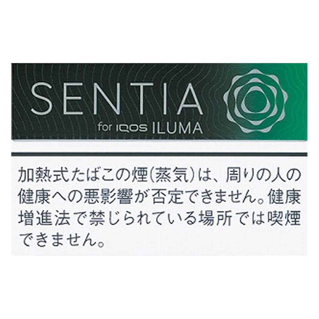 SENTIA 黑薄荷(センティア・アイシー・ブラック )
