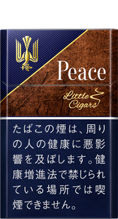 和平(Peace)小雪茄