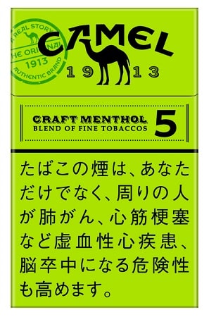 骆驼(CAMEL) 薄荷 硬盒