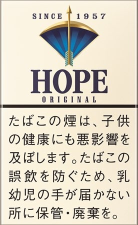 HOPE（蓝）