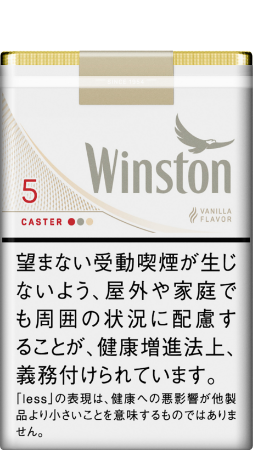 云斯顿(Winston)白色 软盒
