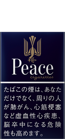 和平(Peace)无嘴