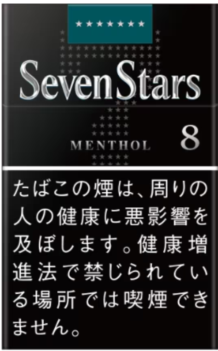 七星(SevenStars)薄荷 硬盒
