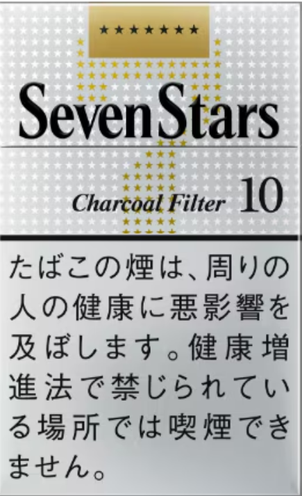 七星(SevenStars)硬盒