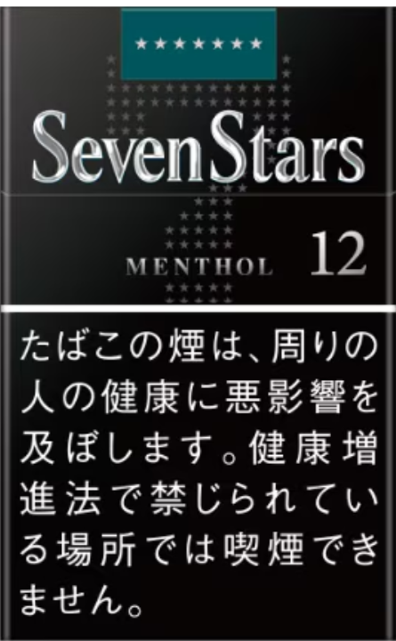 七星(SevenStars)薄荷 硬盒