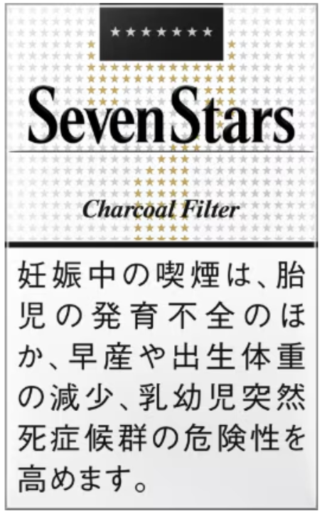 七星(SevenStars)碳滤 硬盒