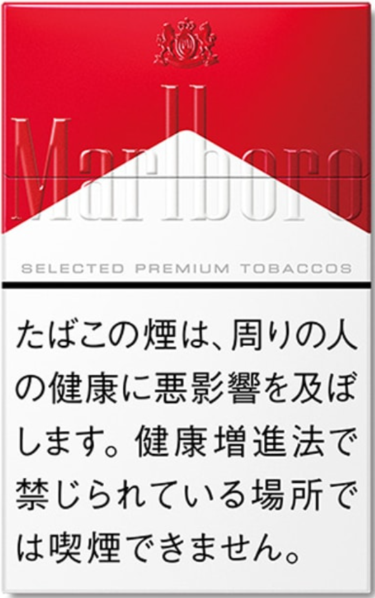 万宝路(Marlboro)硬盒