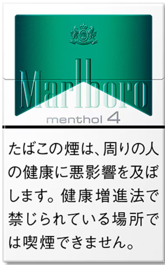 万宝路(Marlboro)薄荷 硬盒