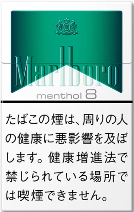 万宝路(Marlboro)薄荷 硬盒