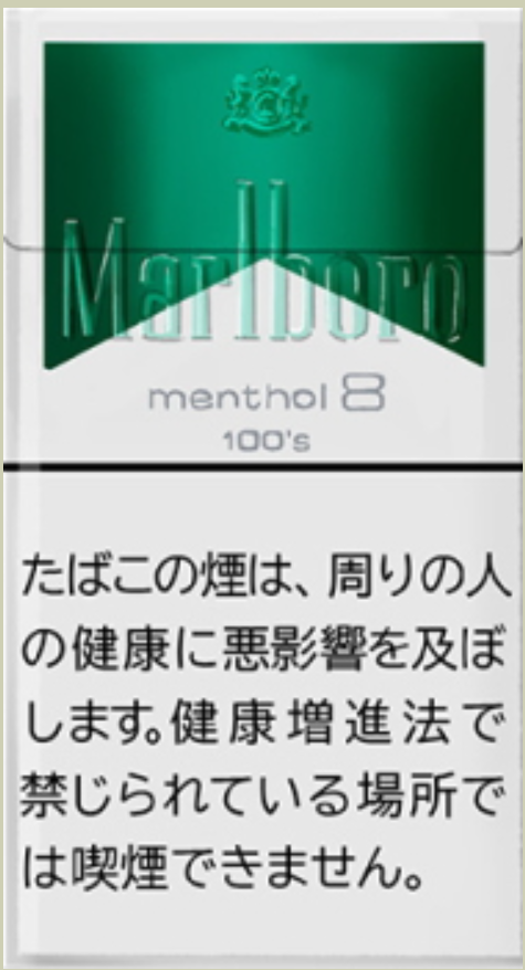 万宝路(Marlboro)薄荷 长杆 硬盒