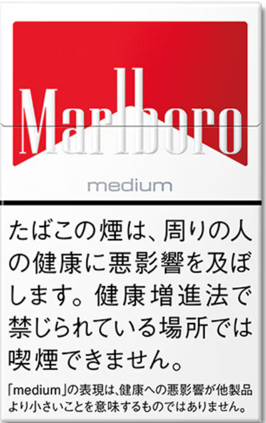 万宝路(Marlboro)medium硬盒